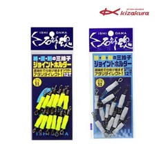 키자쿠라 돌돔낚시 석사혼 조인트 홀더 (형제낚시-GK)