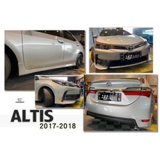 傑暘國際 ALTIS 11.5代 Z版 2017 2018 年 前下巴 後下巴 側裙 霧燈總成 魚眼霧燈, 1個