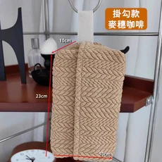 北歐風麥穗咖啡色紙巾盒 RS1624，簡約編織桌面收納紙巾盒，居家裝飾紙巾盒, 掛勾款-麥穗咖啡