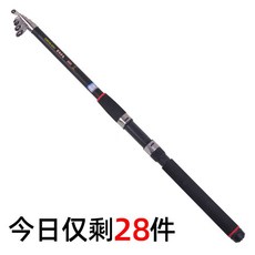 達瓦 海竿 手海兩用 大物海竿 海釣竿 拋竿 超硬海竿 遠投竿 釣魚竿