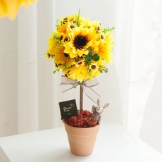해바라기 조화 화분 토피어리 set 32cm 인테리어 꽃 테이블 장식 소품 금전화 풍수 행사 개업, 해바라기토피어리화분, 1개