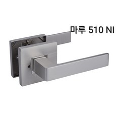 프리미엄 마루510 고급 사각 문고리 레버 도어락 방문손잡이 후면 볼트고정 시공편리, 1개, NI(니켈)