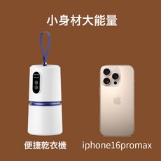 迷你烘乾機家用小型嬰兒加熱乾衣神器旅行便攜宿舍乾衣機, 1個, 白色高品質