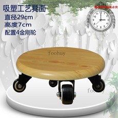 台灣出貨 帶輪 矮凳 帶輪 小板凳子沙發修腳凳 矮凳 美縫凳擦地凳足療浴滑輪凳移動花盆架, 木紋+4軸承輪 凳高7cm, 1個