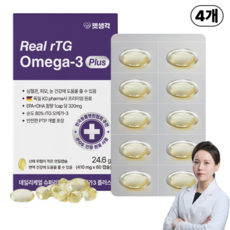 강아지 고양이 오메가3 심장 눈 뇌건강 혈행개선 면역력 피부 관절 영양제 고순도 알티지오메가3 작은알약, 60회분, 4개