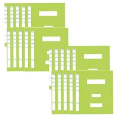 다인 대 용 량 종이정부화일, 연두색 20개