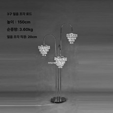 웨딩홀 램프 장스탠드 무대 스탠드 골드 베뉴, 스타일 B 3헤드 실버