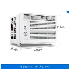 창문형에어컨 냉풍기 업소용 에어컨, 기본 추가키트 (cm), 그레이, 기본 색상