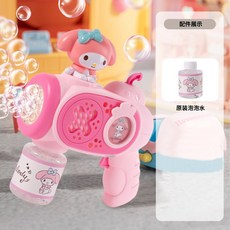 三麗鷗正版授權兒童全自動泡泡機，卡通造型戲水玩具，夏日沙灘公園必備, 1個, 美樂蒂2(需自備電池)(三號電池)