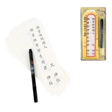 제사용품 명절 차례 지방 세트 전통 조상 효도 위패 지방쓰기세트 지방종이 한지아크릴 지방쓰기 지방쓰는종이