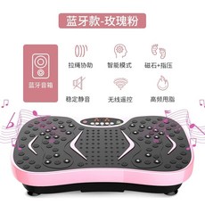 가정용 덜덜이 홈트레이닝 스탭퍼 유산소 운동기구, C. 199단 블루투스 핑크