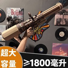 대형 물총 대용량 워터건 워터밤 바주카포 1800미리 전동, 표준, 1. 커피 워터건 1800ml, 1개