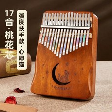 사슴 칼림바 휴대용 핸드피아노 17음계, 1개, AB. 위시캣 커피