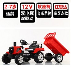 어린이 트랙터 어린이집 유아용 아기장난감 아이자동차 대용량배터리 리모콘 전기장난감, 듀얼 드라이브, 12V+듀얼드라이브듀얼배터리(유압덤프버킷)레드, 1개