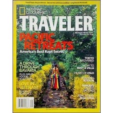[중고] National Geographic Traveler September 2007 | Pacific Retreats (영문서적) | staff | NG | 2007년, 페이퍼백