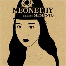 [CD] 네오네시 (Neonethy) - Memento