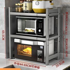 발효기 소형 숙성고 베이커리 오븐 반죽 식빵, V. 초두꺼운 건그레이 더블 레이어 수납식