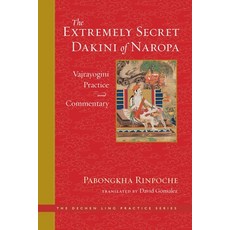 (영문도서) The Extremely Secret Dakini of Naropa: Vajrayogini Practice and Commentary Hardcover, Wisdom Publications, English, 9781614295426