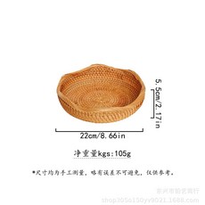 MMMH 越南藤編圓形水果籃收納筐, 原木色波浪形果籃小號, 1個