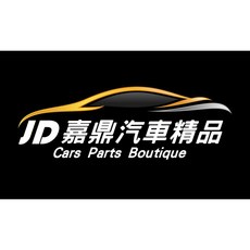 E90 改M3葉子板專用噴水桶，提升車輛外觀，大容量設計，洗車效率更高