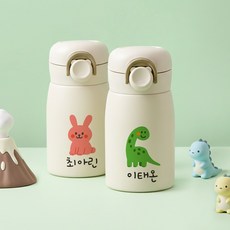 내 이름 각인 키즈 유아 스텐 원터치 텀블러 제작 유치원 어린이집 입학 준비물, 1개, 260ml, 보라공룡