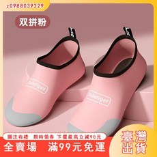 CRGM 臺灣出貨 瑜伽鞋 外穿健美操鞋 網紅室內跑步防滑跳繩軟底健身速乾鞋 男女