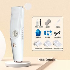電推子剃髮神器嬰兒理髮器超靜音自動吸發寶寶專用剃頭髮新生兒童, 慕白【安靜不卡發】:1個