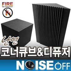 베이스트랩 BASSTRAP 난연 디퓨저 룸어쿠스틱 룸튜닝 방음 음향 흡음 울림 부밍 하울링, 1개