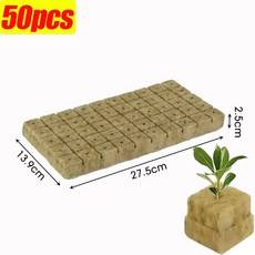 온실 식물 스타터 큐브 플러그 정원용품 바위 수경 재배 스폰지 스톤, 02 50PCS
