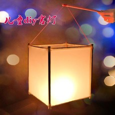 兒童手提四角宮燈 DIY製作材料包, 白色, 1個