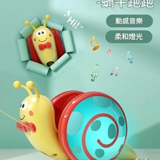 聲光音樂電動爬行牽繩蝸牛玩具, 蝸牛跑跑 - 聲光音樂 非彩盒 0.2450kg, 1個