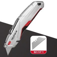 德力西 重型美工刀 鋅合金刀身 4檔伸縮 刀片鎖定 內置收納, 1個, 刀尖角度60°以下
