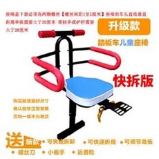 踏板車兒童座椅 升級款 快拆版, 小龜王踏板摩托車電動車前置兒童折疊座椅小孩嬰兒童寶寶安全坐子, 1個