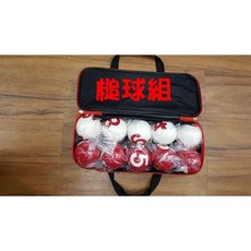 大自在 槌球 GA-203 10號 中日合作 比賽級 槌球組, 1個