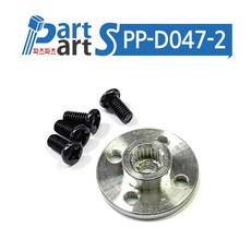 (PP-D047-2) 25T 서보모터 알루미늄 서보혼 (높이 5.4mm) MG995 MG996