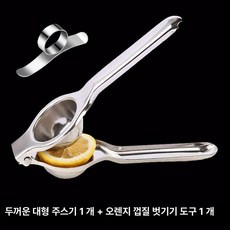 헤이쥬드 야채물기짜는기계 채소물기짜는 나물 탈수기, 1개, 두꺼운 대형 1개 + 304 슬라이서 1개