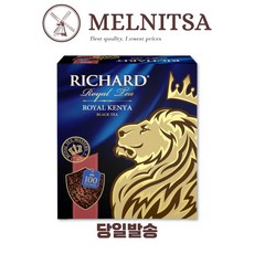 리차드 로얄 케냐 티백(100개입) Richard Royal Kenya Tea Bag (100ea), 1개, 100개입, 2g