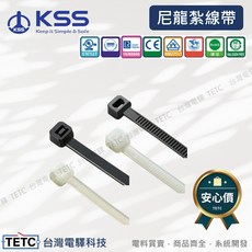 KSS尼龍紮線帶 多種規格選擇 家庭辦公室適用 輕鬆整理線材, 1個, 白色