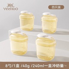 密封奶粉盒 食物密封保鮮罐 奶粉分裝罐 儲物罐, 三餐夠用 外出一天推薦,帶刻度, 1個