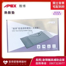 【聖德愛】雃博恆溫濕熱電毯 - 台中市電熱毯熱敷墊, 14x27吋, 14x27吋