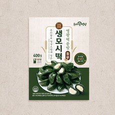 [영광떡공방] 우리쌀로 빚은 생모시떡(동부) 400g, 4개