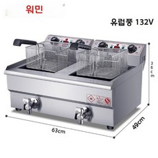 업소용 전기 튀김기 분식집 10L 감자튀김기 츄러스 탕수육 101V 단일 실린더, 132V 2기통(13L) 3kwx2 플러그