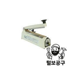 하나토 비닐접착기 FS210-3