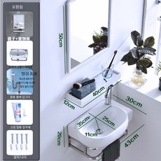 미니 세면대 원형 소형 세라믹 욕실 세면기 내구성 실용 다용도 활용, 오른쪽 지지대 방취 거울 선반