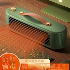 家用小太陽取暖器 電暖器 節能烤火爐 浴室辦公室冬日熱風機 宿舍電暖器, 復古綠