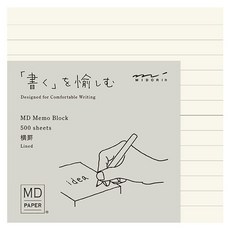 日本 MIDORI MD 方塊橫線便條紙, 1個, 米色