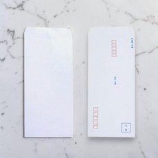10매 흰봉투 우체국 편지 규격 무지 흰색 우편 봉투, 무지 A4 (1190), 1팩