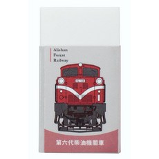 Pentel 飛龍 阿里山小火車系列 易拭型橡皮擦, 1個, 第六代柴油機關車