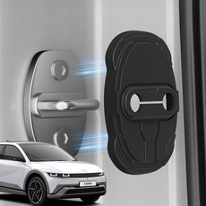 윙가디움 현대 실리콘 도어스트라이커 커버 비접착 자석 고정 4개1세트, 아이오닉5, 블랙