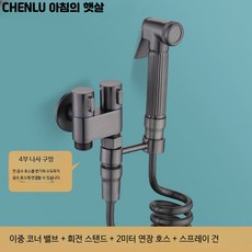 끄롱마제 에어밀러 코너형 앵글 공구 핸드밀러 샌더 연삭 다이, 간편 배송, F1 은색 마통 스프레이 세트